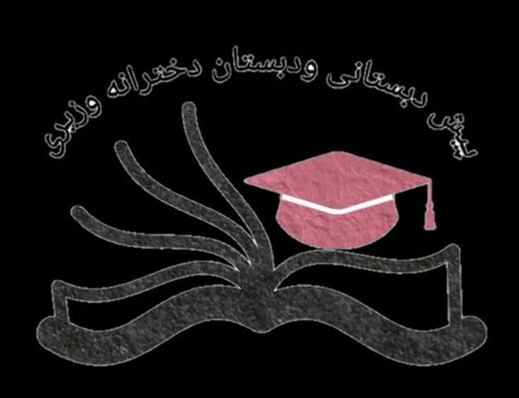 school